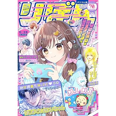 月刊マンガ少年 創刊号-最終号揃い57冊全巻 +増刊号5冊 合計62冊完全セット Yahoo!オークション -「月刊マンガ少年 創刊号」の落札相場